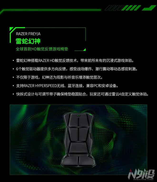 024 北海巨妖V4专业版、全新雷云4驱动j9九游会真人第一品牌RazerCon 2(图6)