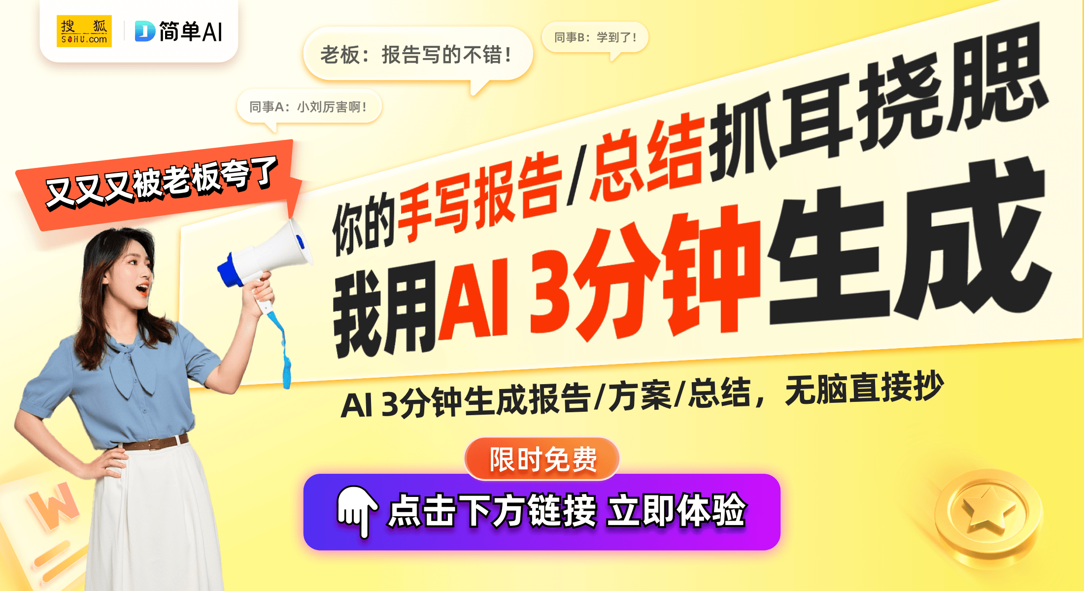 利动态：颠覆充电方式的未来展望九游会·j